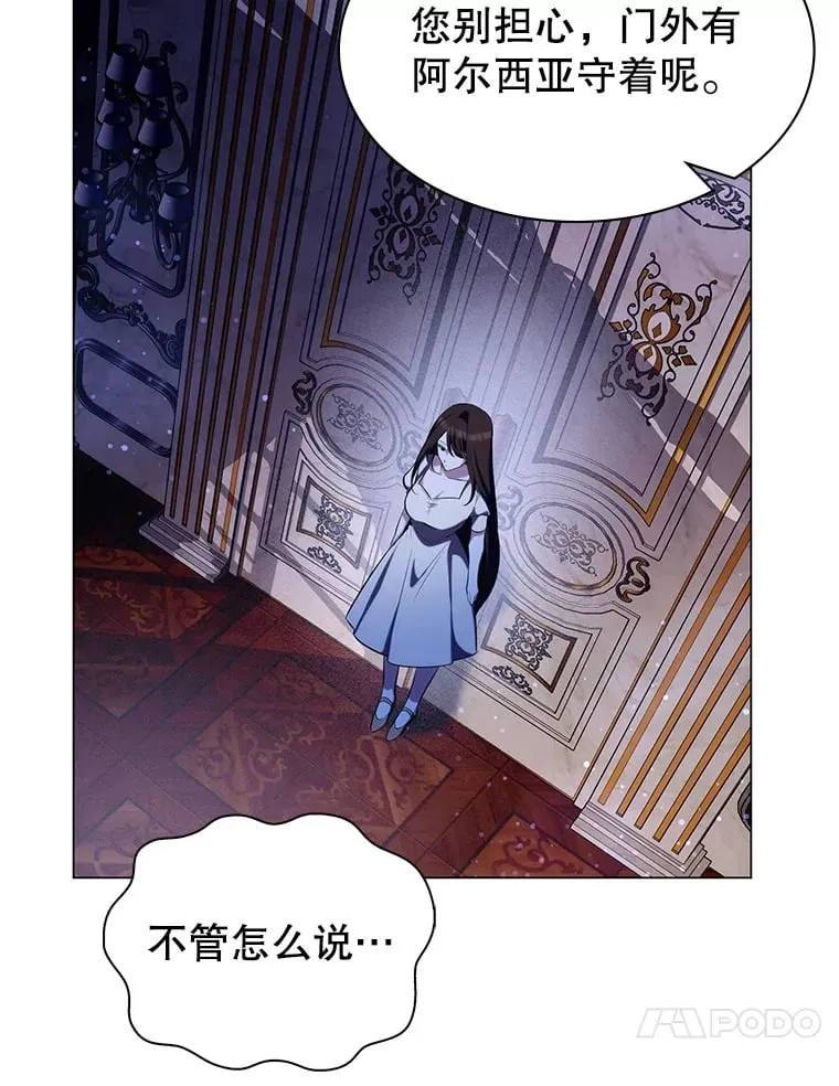 4.去战场 第82页