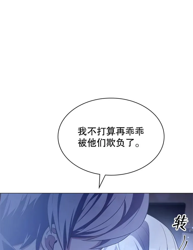 4.去战场 第83页