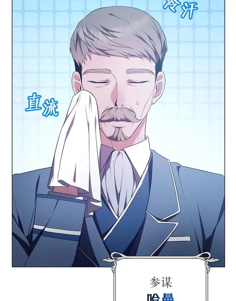 4.去战场 第91页