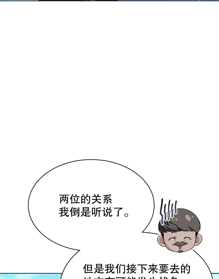 4.去战场 第95页