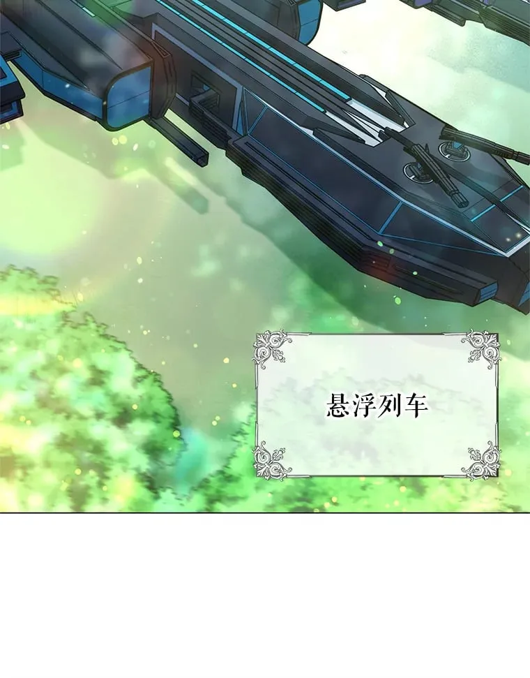 4.去战场 第97页