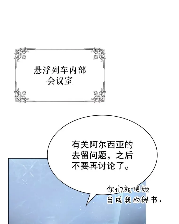 4.去战场 第98页