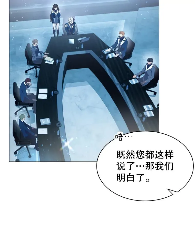 4.去战场 第99页