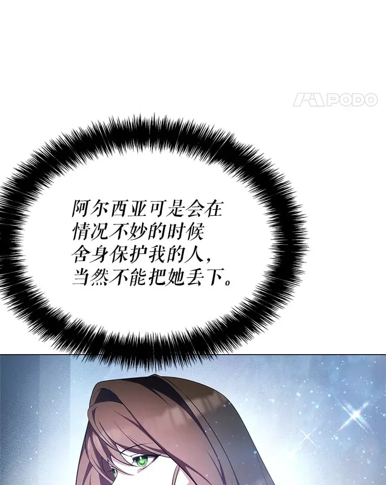 4.去战场 第100页