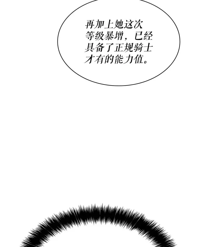 4.去战场 第102页