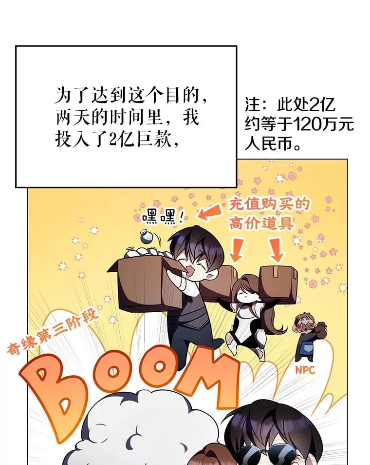4.去战场 第104页