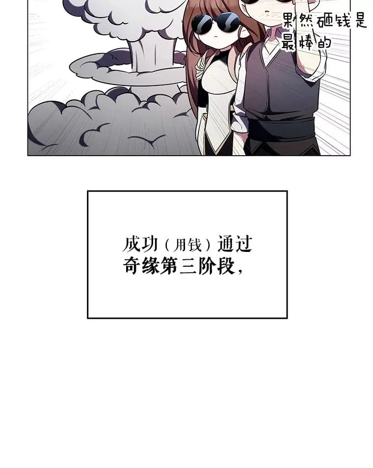 4.去战场 第105页