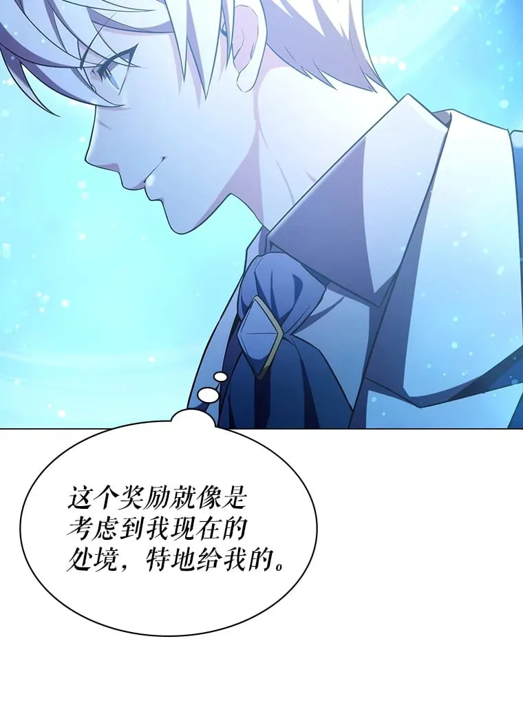 4.去战场 第109页
