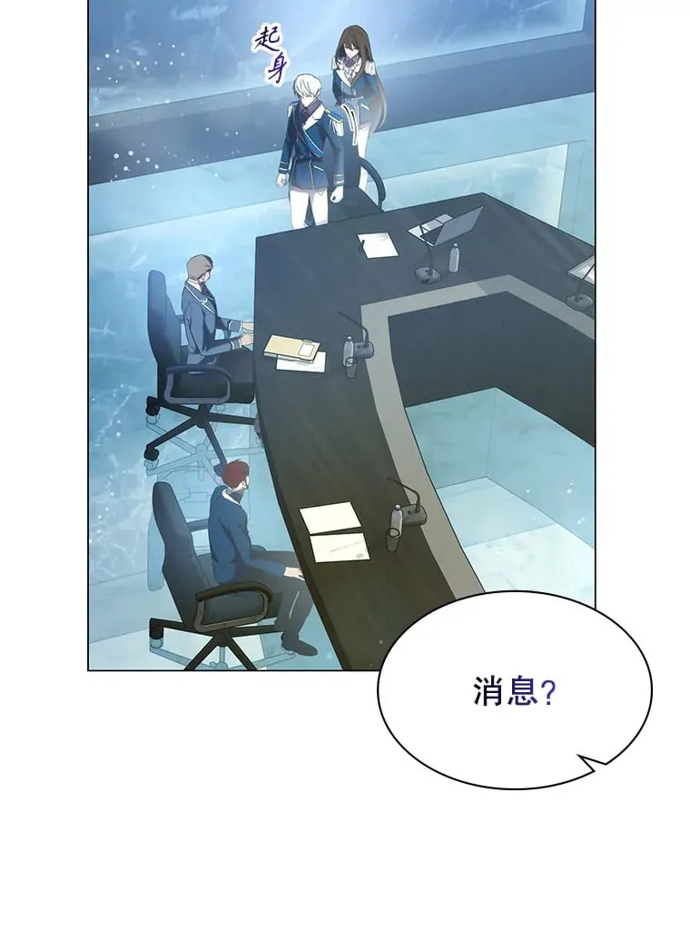 4.去战场 第111页