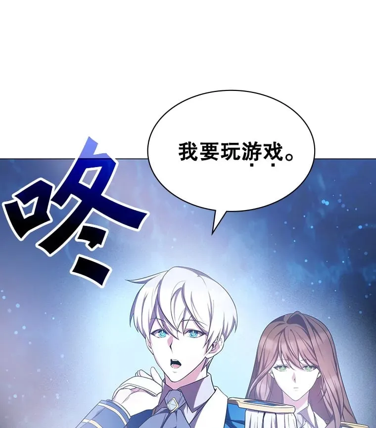 4.去战场 第112页