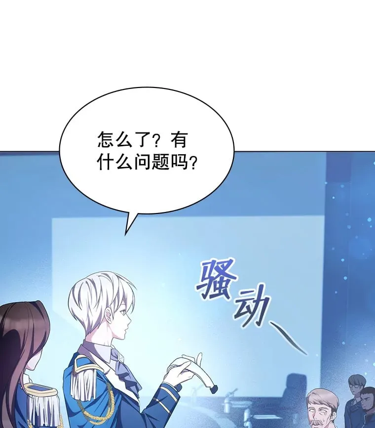 4.去战场 第114页