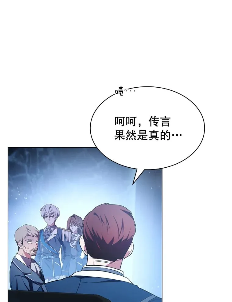 4.去战场 第116页