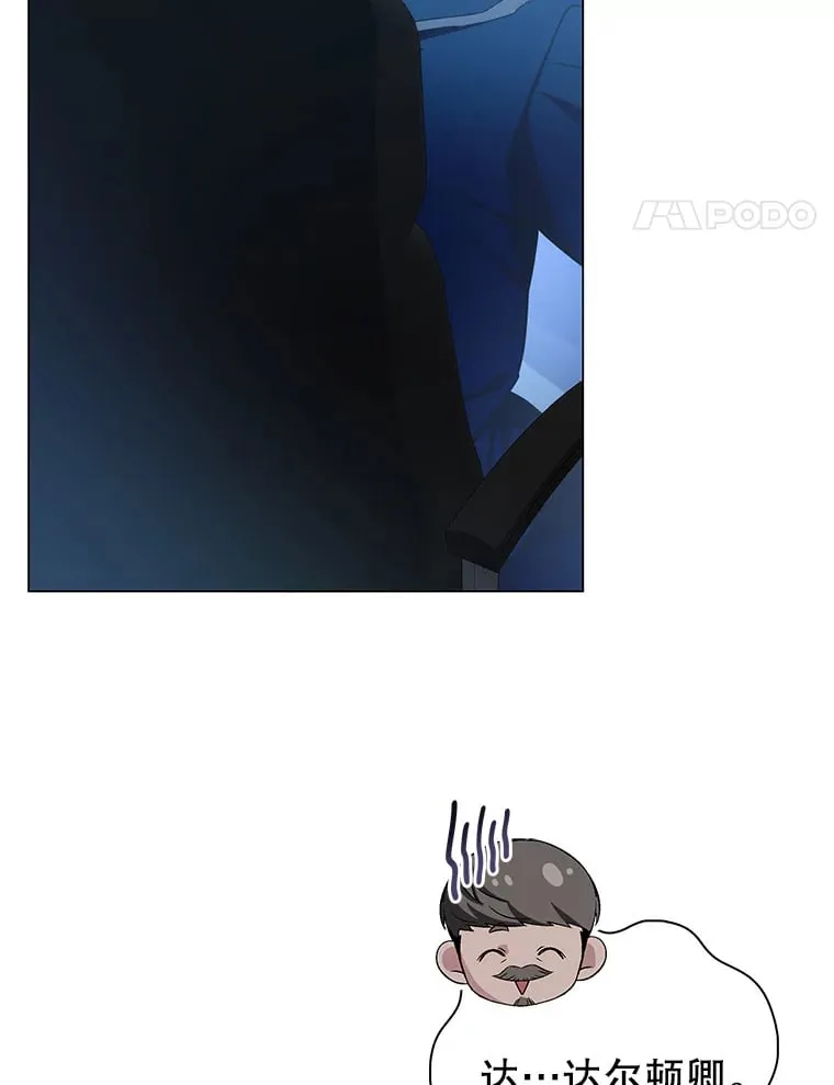 4.去战场 第117页