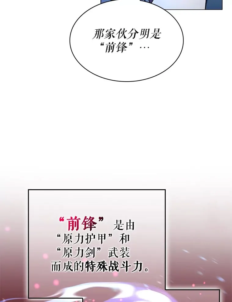4.去战场 第119页