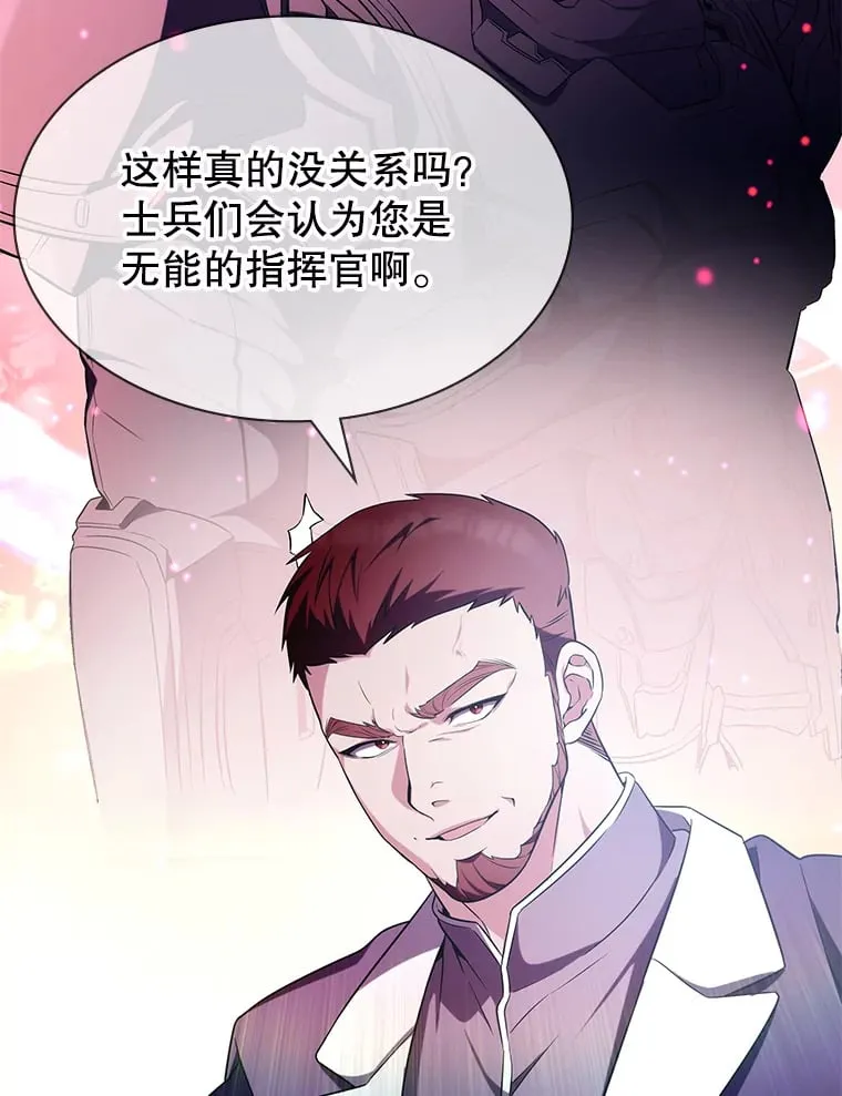 4.去战场 第121页