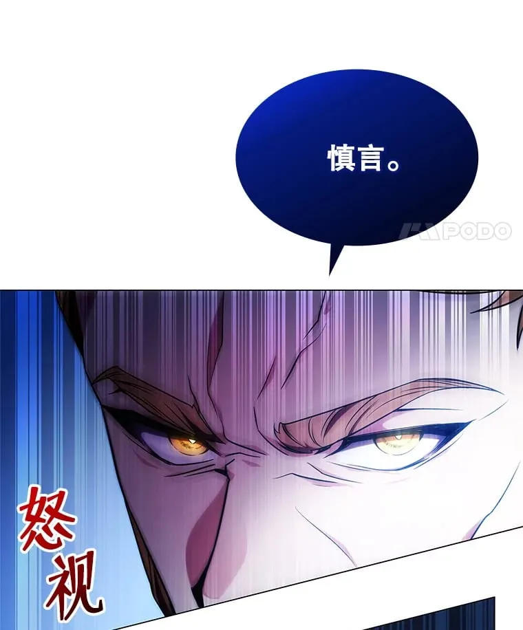 4.去战场 第127页