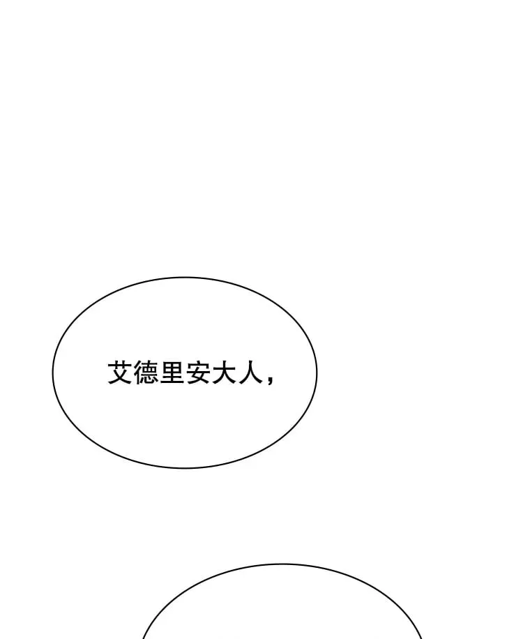 4.去战场 第129页