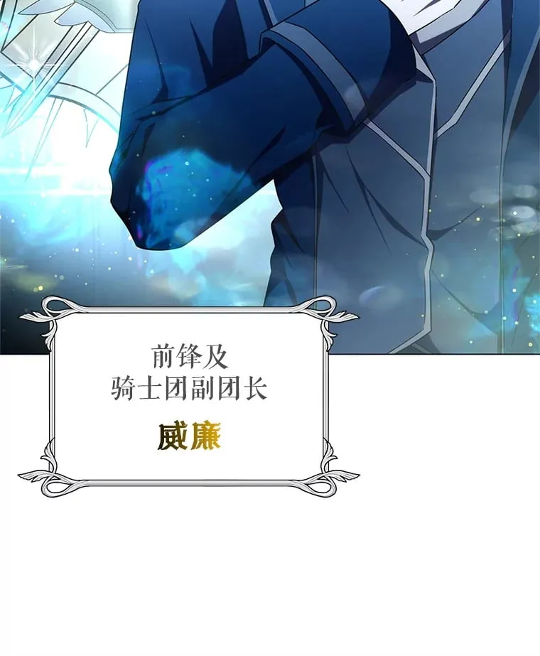 4.去战场 第131页