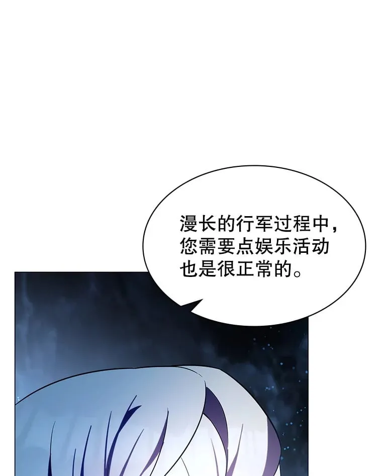 4.去战场 第132页