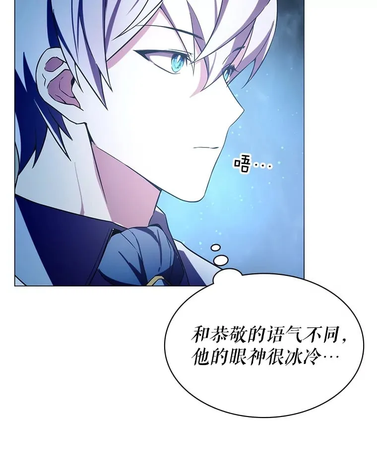 4.去战场 第133页
