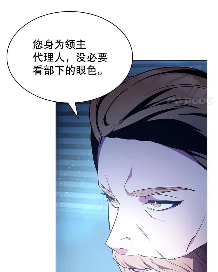 4.去战场 第134页