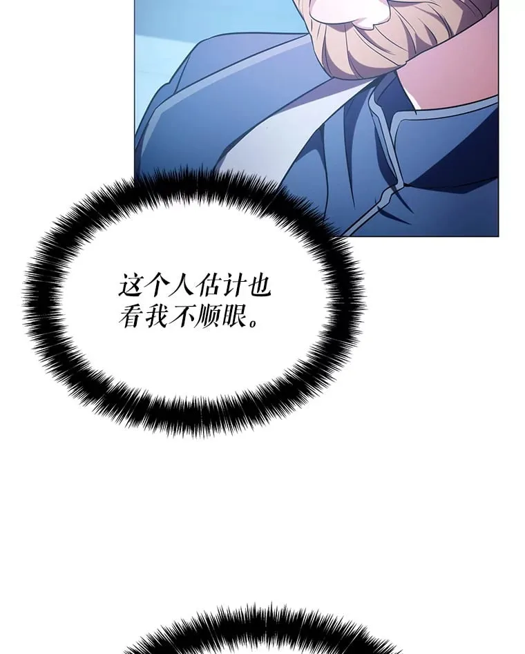 4.去战场 第135页