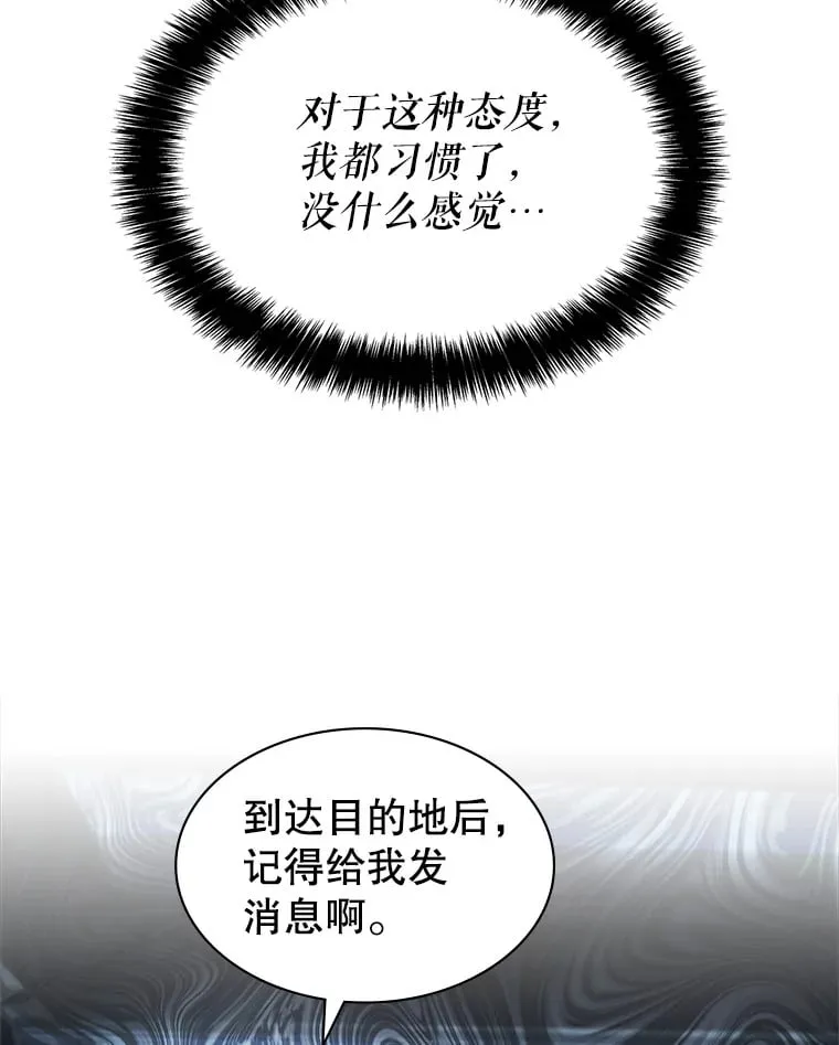 4.去战场 第136页