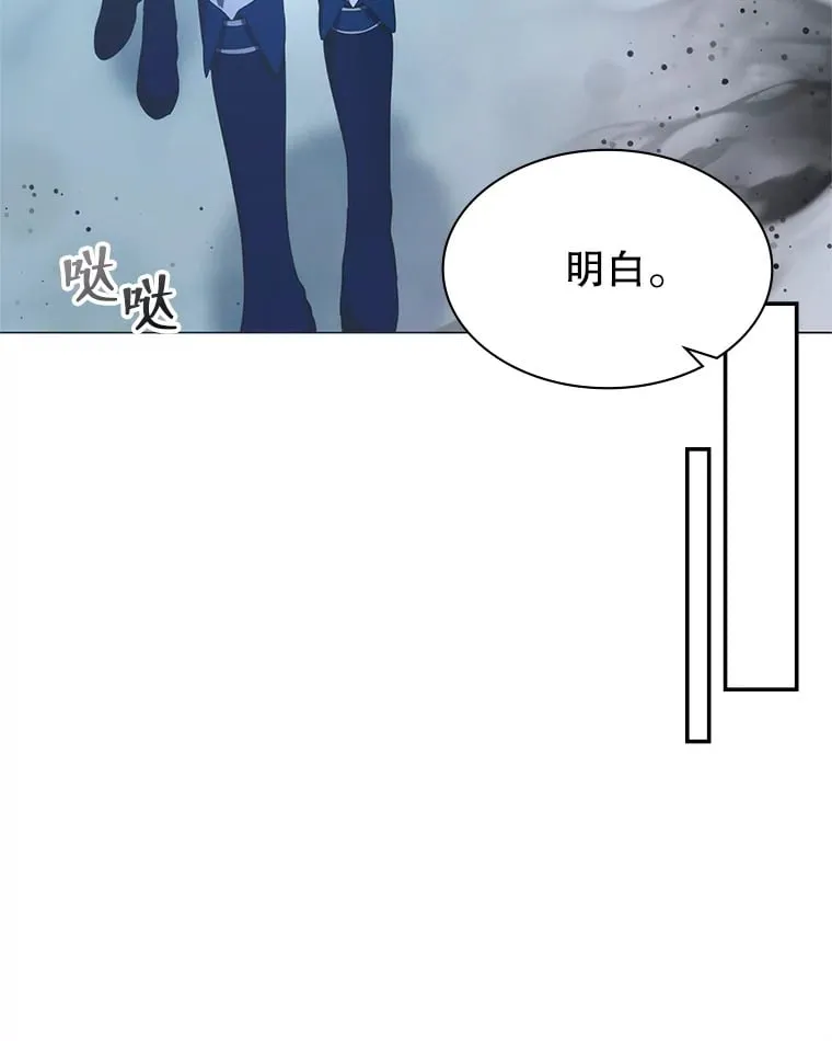 4.去战场 第138页