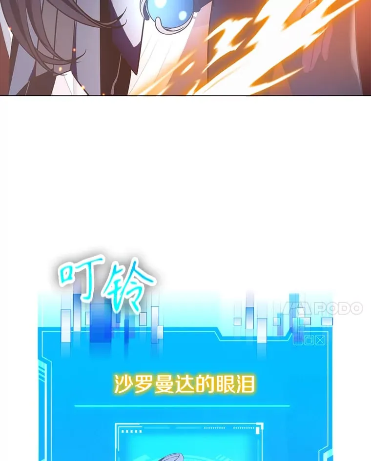 4.去战场 第144页