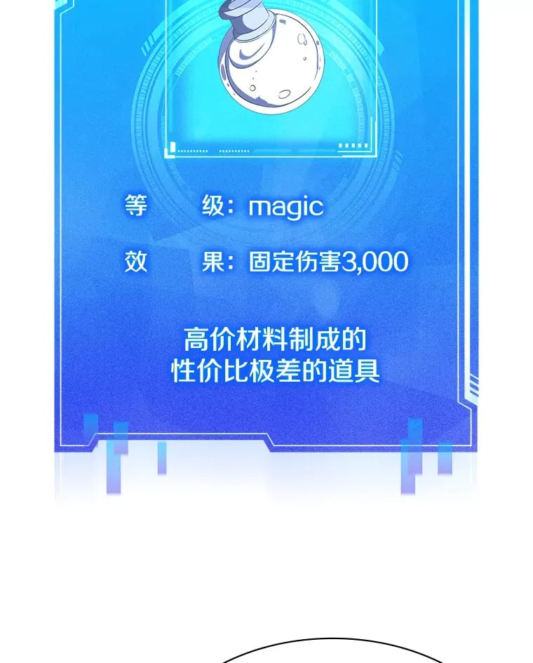 4.去战场 第145页
