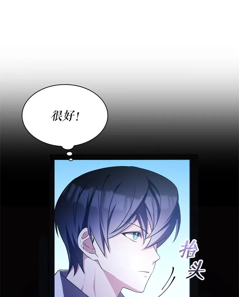 4.去战场 第154页