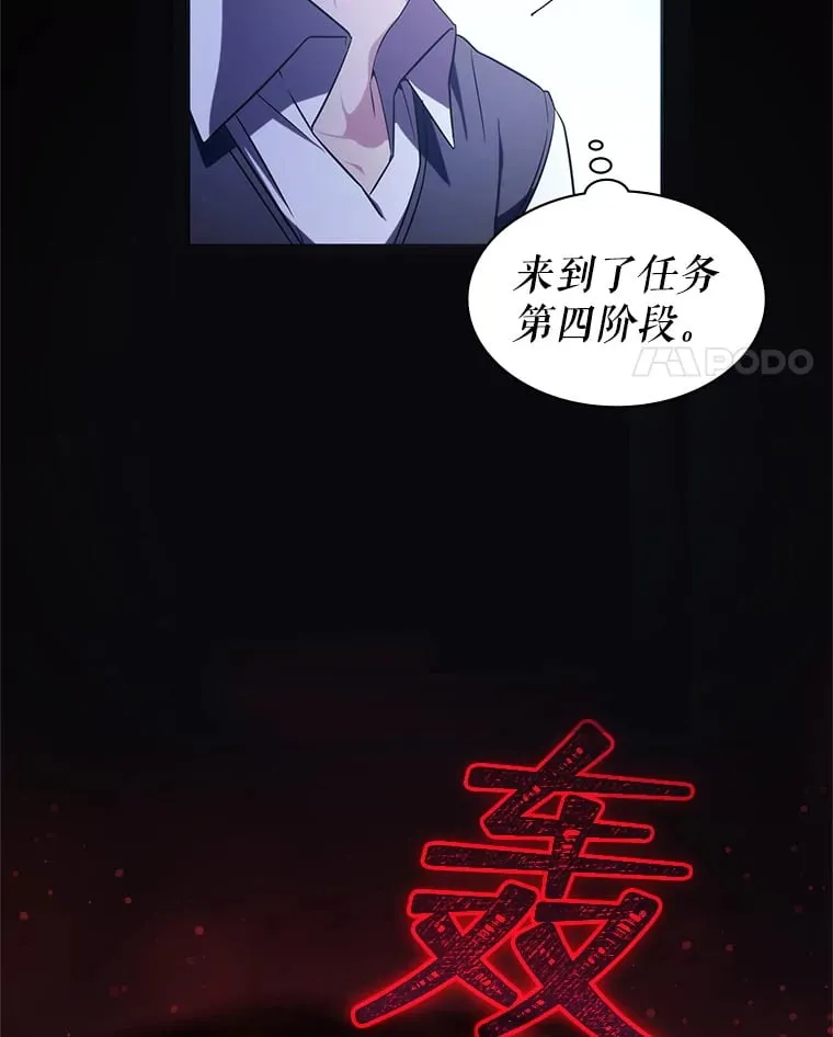 4.去战场 第155页