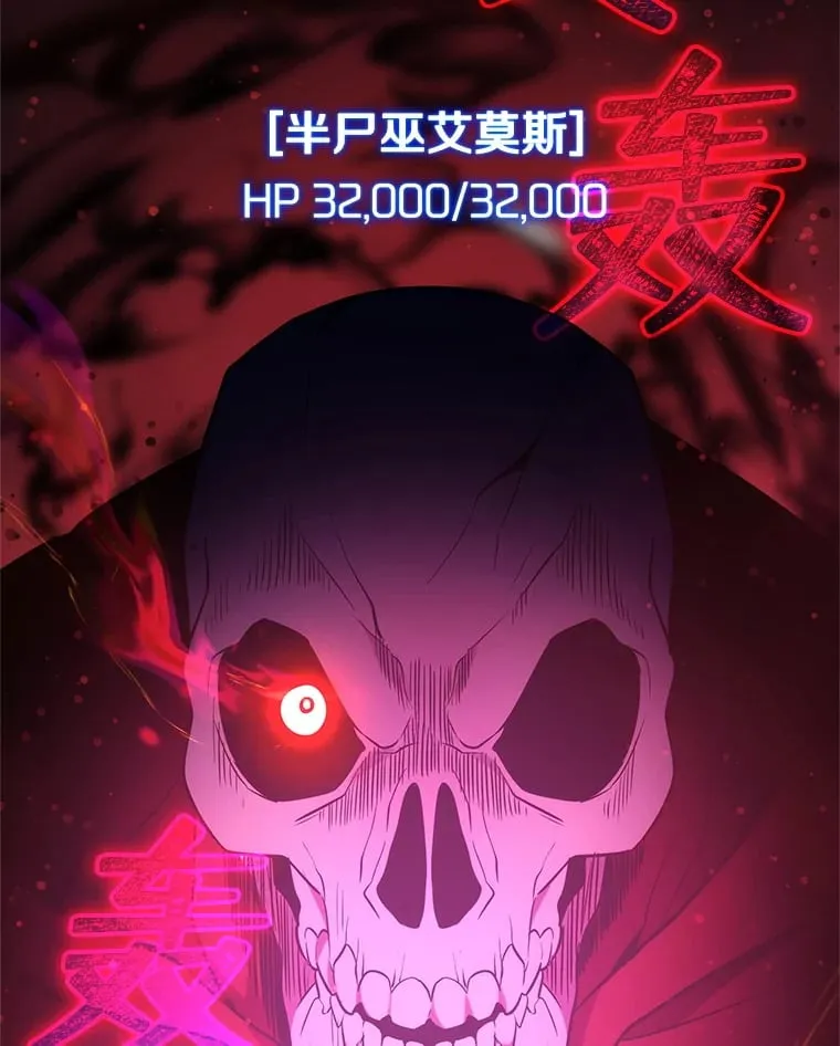 4.去战场 第156页