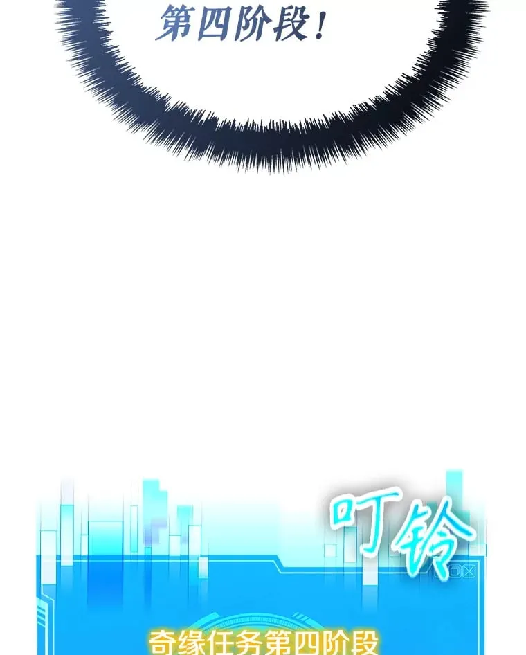 4.去战场 第161页