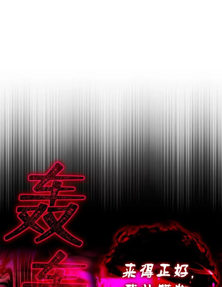 4.去战场 第167页