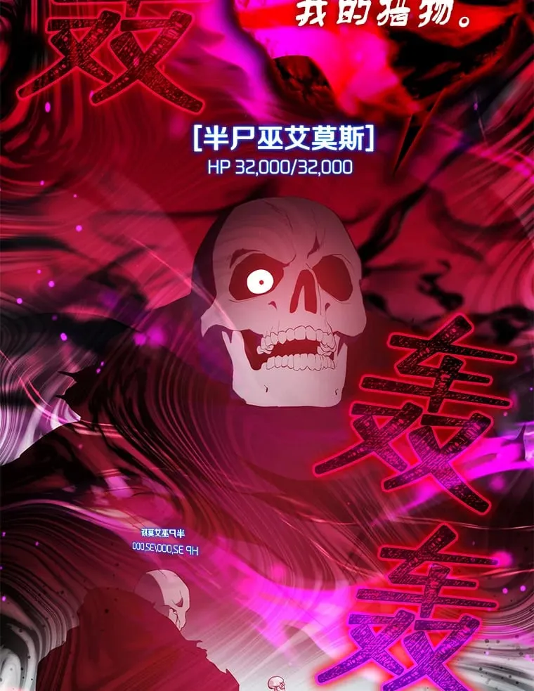 5.闯入房间 第2页