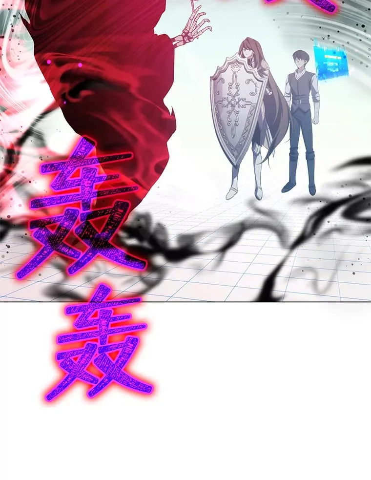 5.闯入房间 第3页