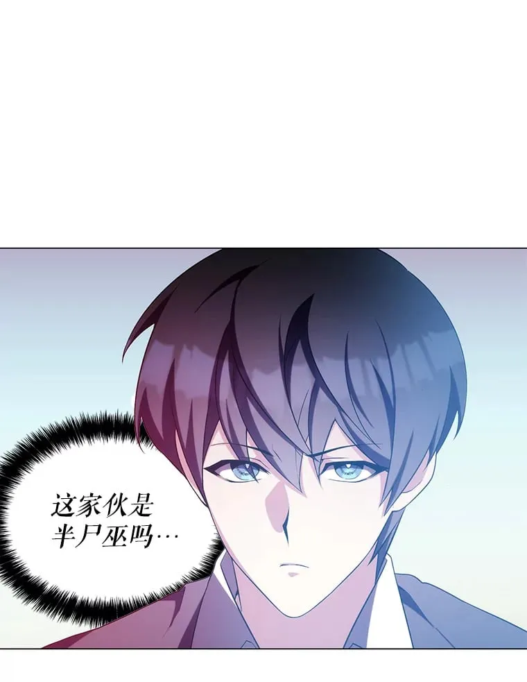 5.闯入房间 第5页