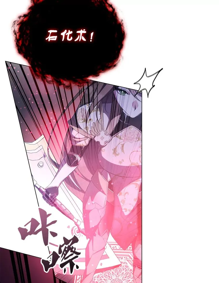 5.闯入房间 第8页