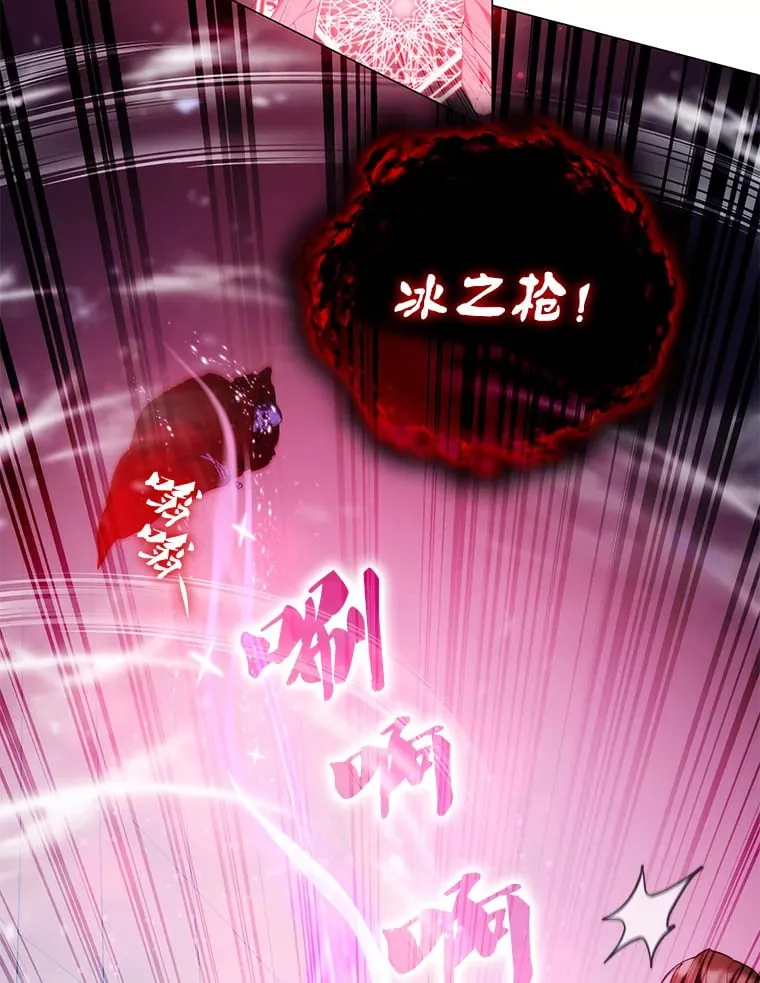 5.闯入房间 第9页
