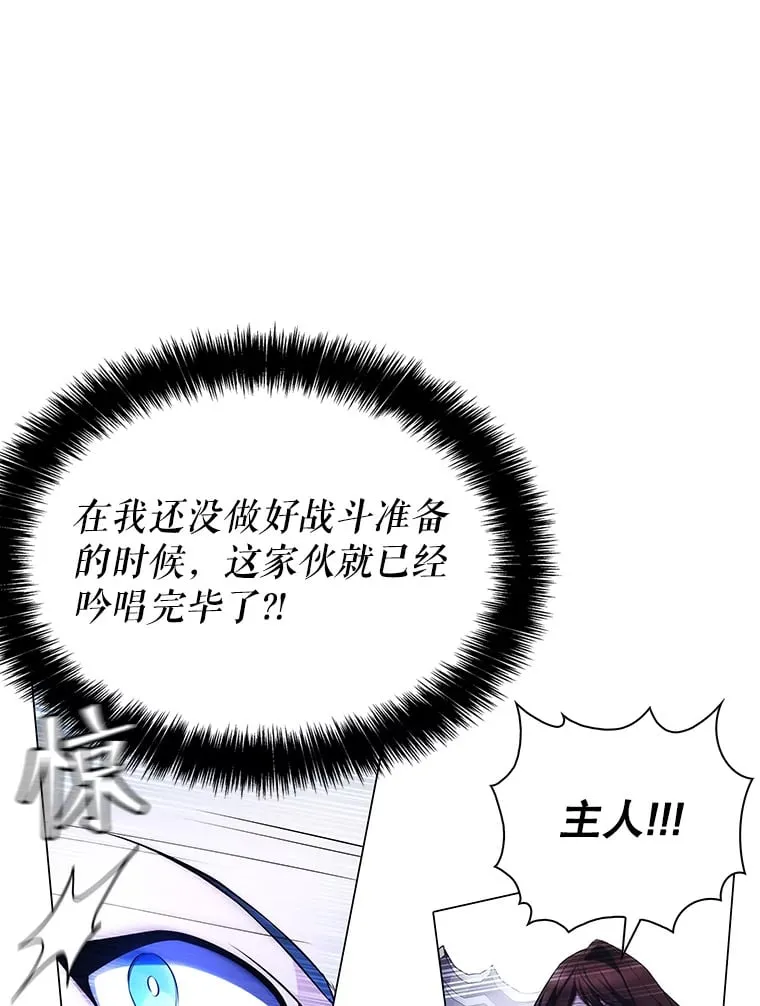 5.闯入房间 第12页