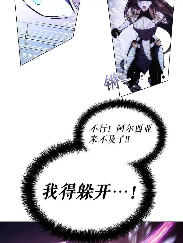 5.闯入房间 第13页