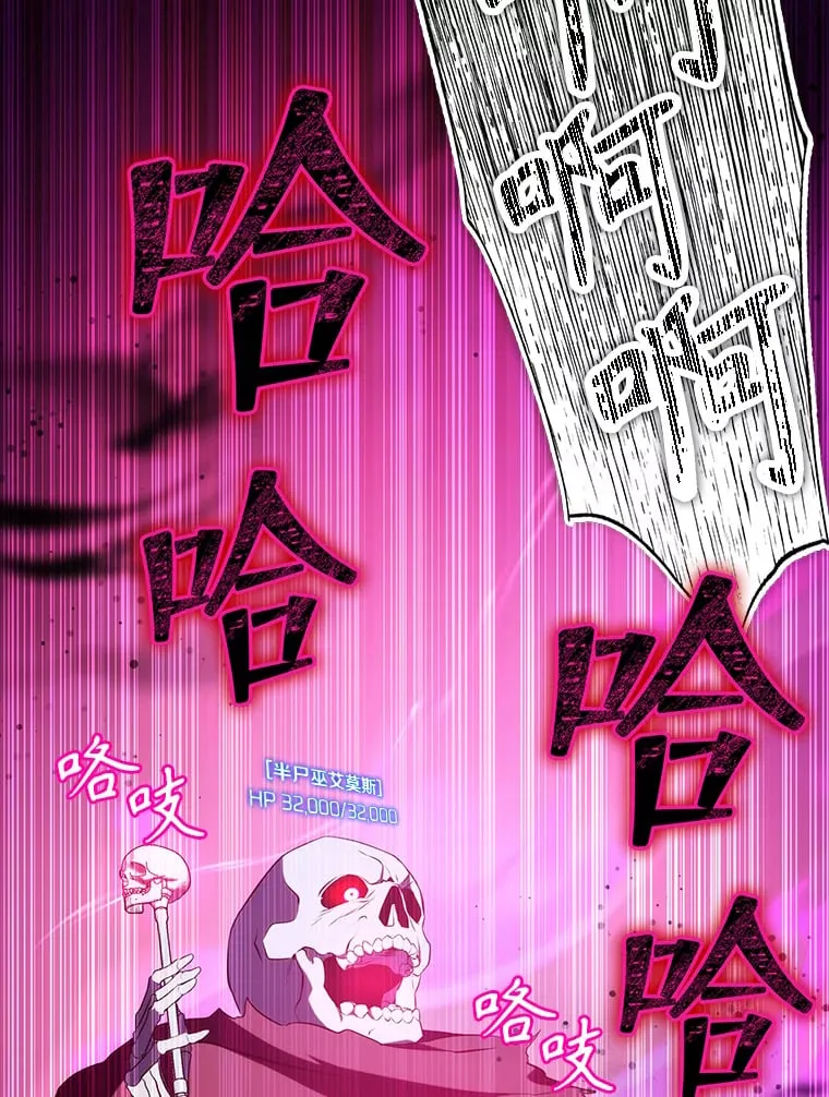 5.闯入房间 第16页