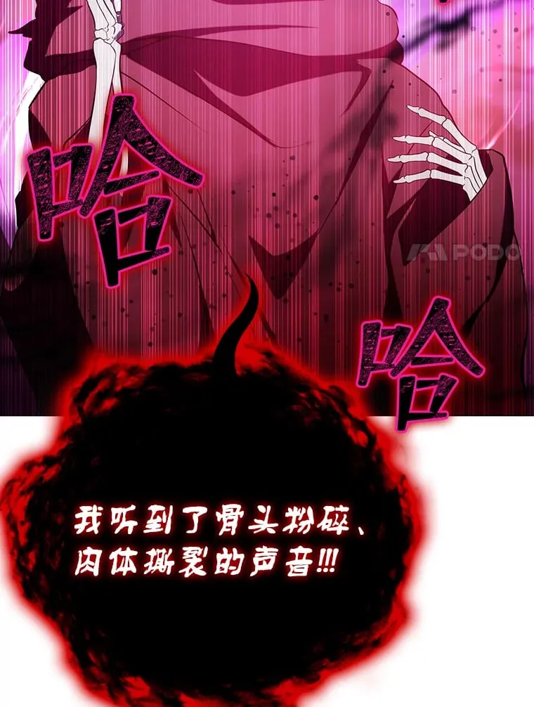 5.闯入房间 第17页
