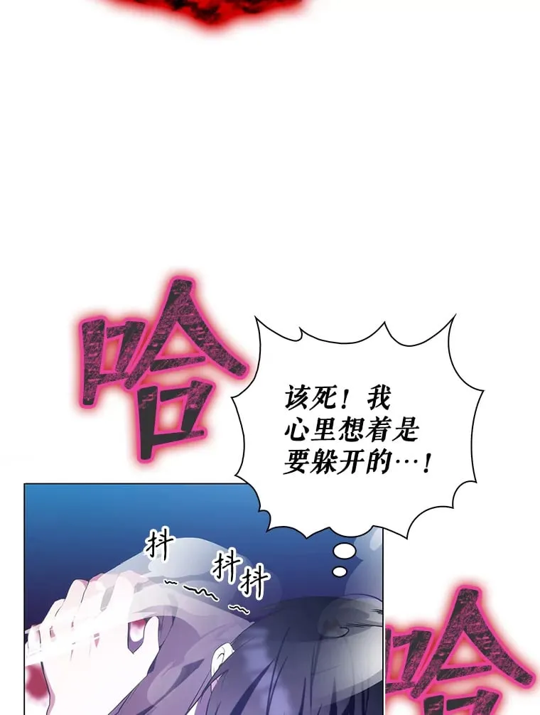 5.闯入房间 第18页
