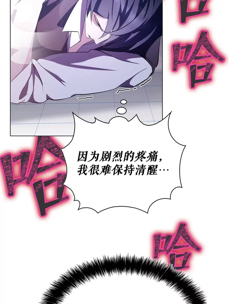 5.闯入房间 第19页