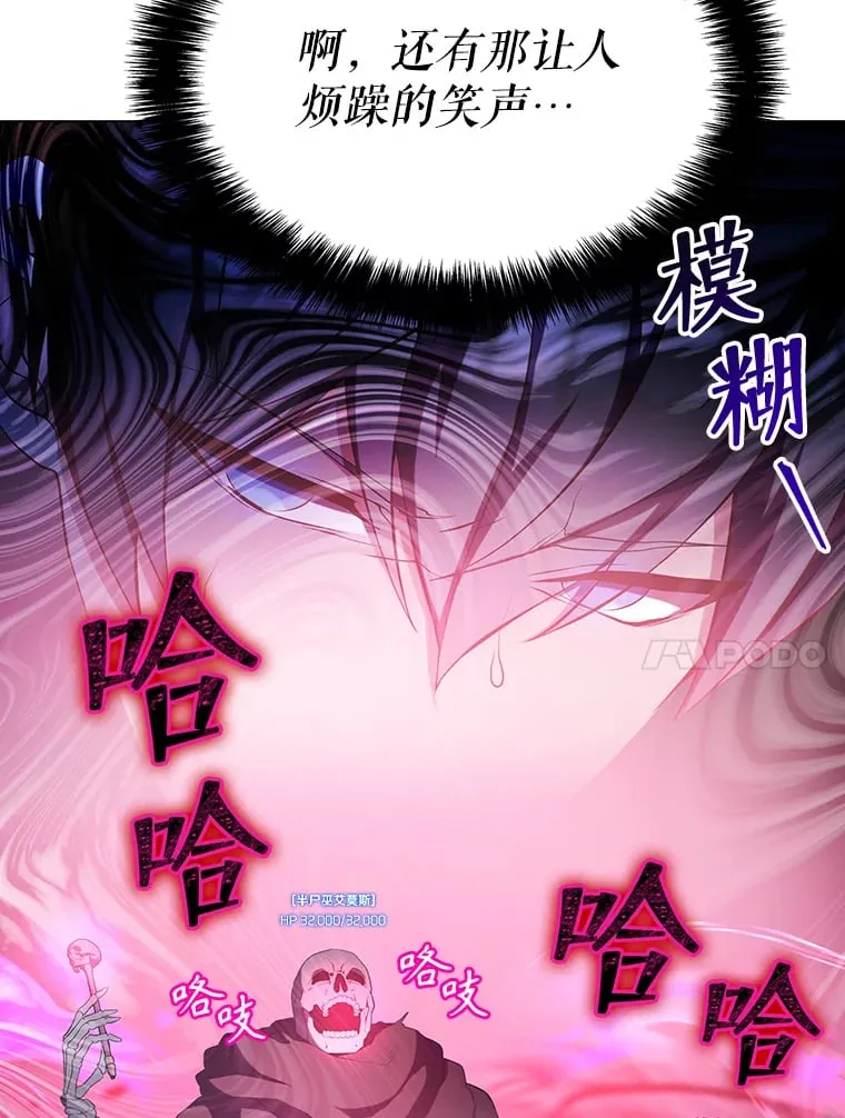 5.闯入房间 第20页