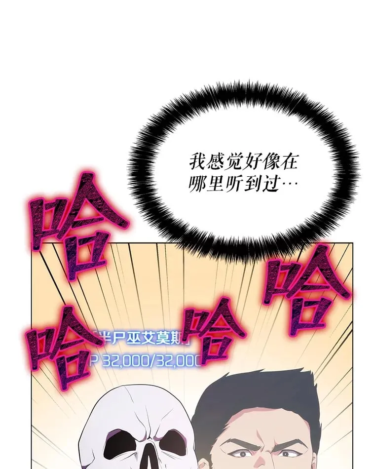 5.闯入房间 第22页
