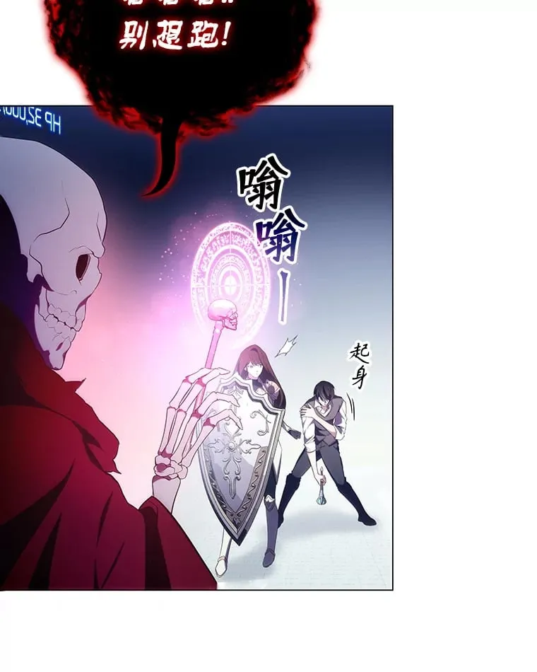 5.闯入房间 第26页