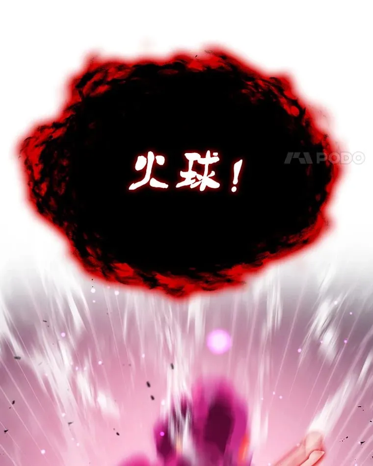 5.闯入房间 第27页